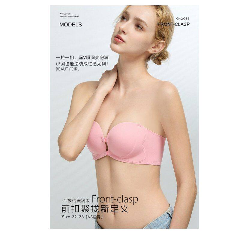无肩带防滑性感内衣女前扣聚拢小胸显大加厚美露背隐形上托文胸罩