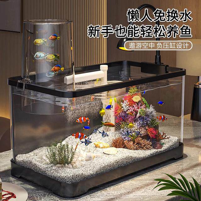 阔庭鱼缸家用小型鱼缸造景生态鱼缸客厅家用负压过滤溪流缸龟缸