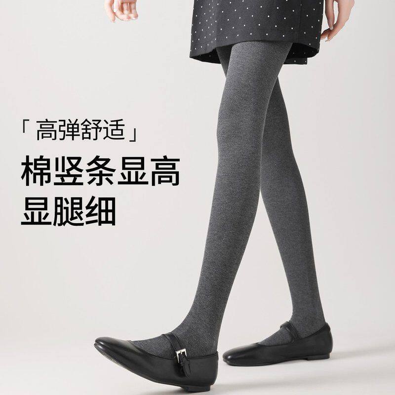 灰色女款外穿微压显瘦黑色不掉档打底裤春秋款连体裤袜