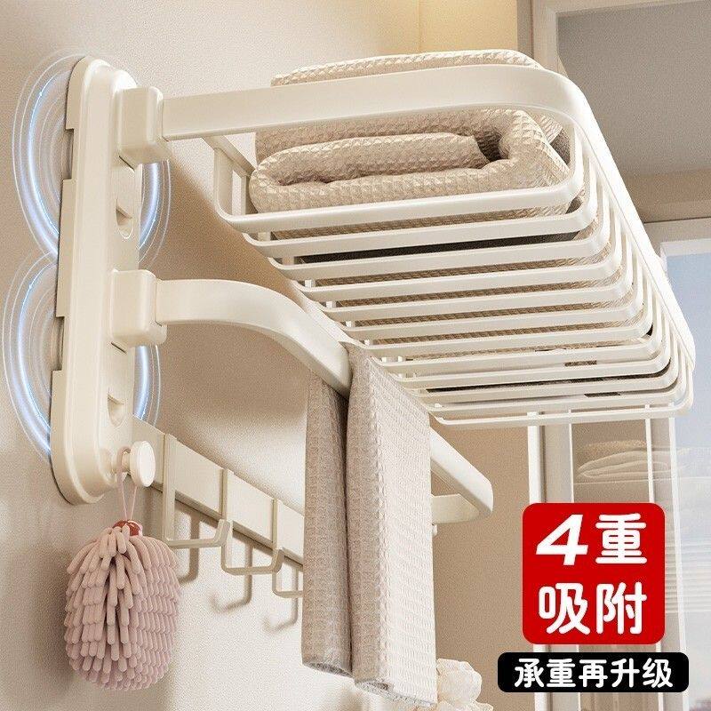 吉百居吸盘式浴巾架奶油风可折叠毛巾架免打孔浴室卫生间置物架