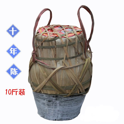 绍兴特产 十年陈花雕酒5L坛装酒 10年陈竹编串络10斤糯米酒 - 封面