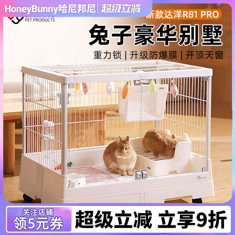 现货达洋兔笼钢化玻璃兔笼专用笼