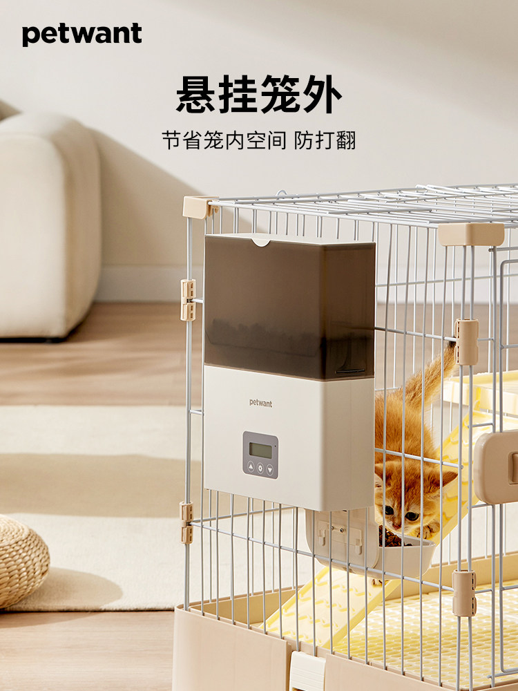 兔子大容量自动喂食器挂笼式自动投食器定时定量龙猫豚鼠仓鼠用品