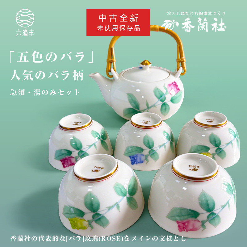 国内极收藏级全新未使用保存品