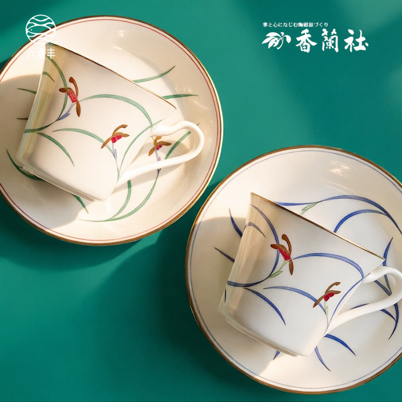 日本进口香兰社蓝色绿色兰花咖啡杯下午茶杯碟红茶杯碟薄胎骨瓷