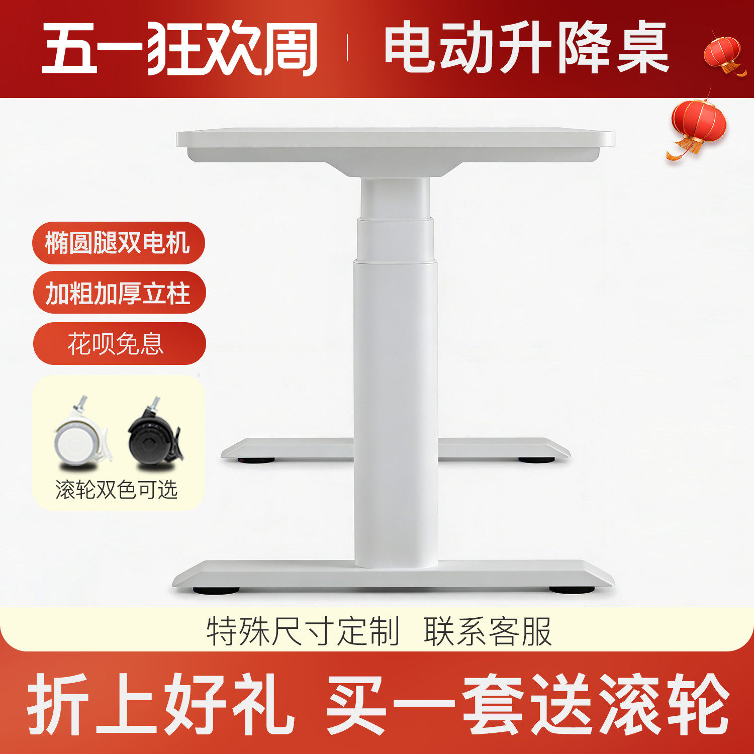 双电机电动升降桌腿现代简约DIY电脑书桌 冷轧钢升降桌架可站立式