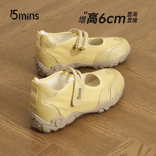 15mins6CM内增高玛丽珍女鞋