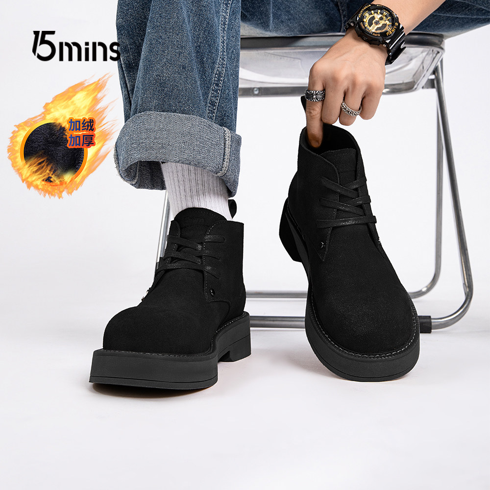 15mins马丁靴男款2025秋冬季新款加绒保暖工装靴厚底增高耐磨短靴