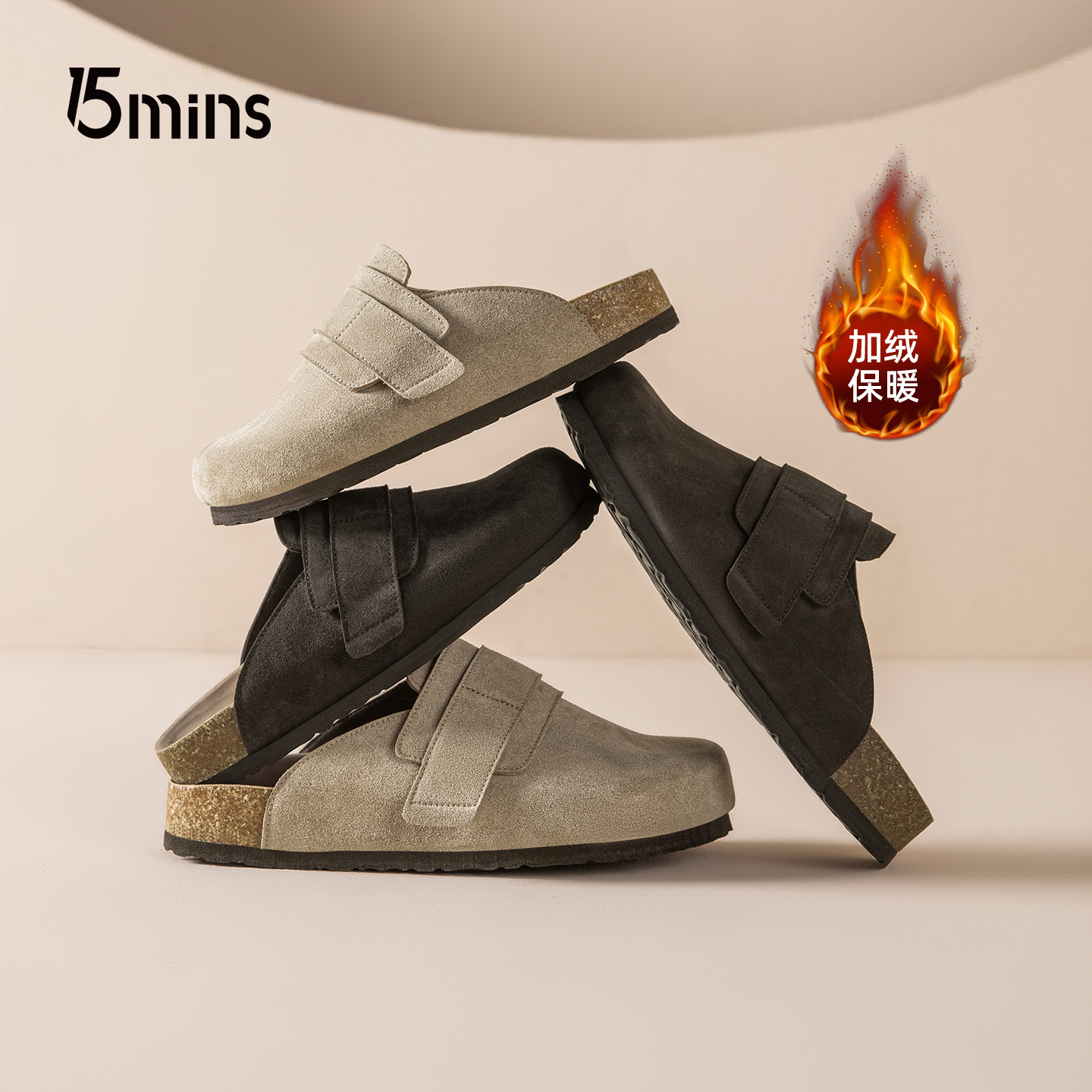 15mins厚底勃肯鞋男半拖外穿2025秋季新款情侣穆勒复古包头拖鞋女