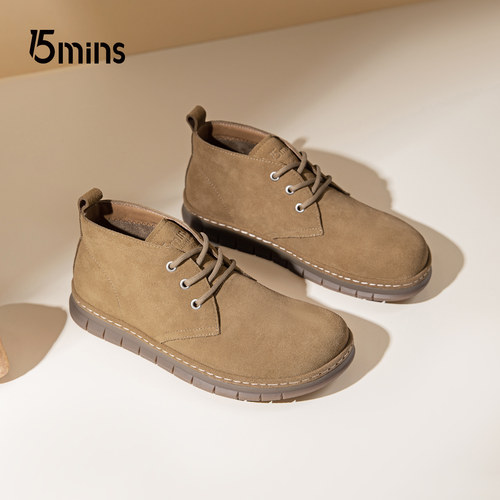 15mins男鞋2025冬季男士厚底高帮休闲皮鞋反绒皮耐磨防滑户外鞋男