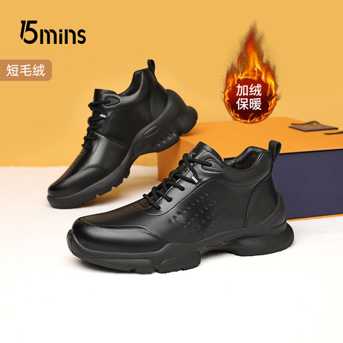 15mins男鞋2024冬季新款加绒户外棉鞋男士厚底户外登山保暖雪地靴