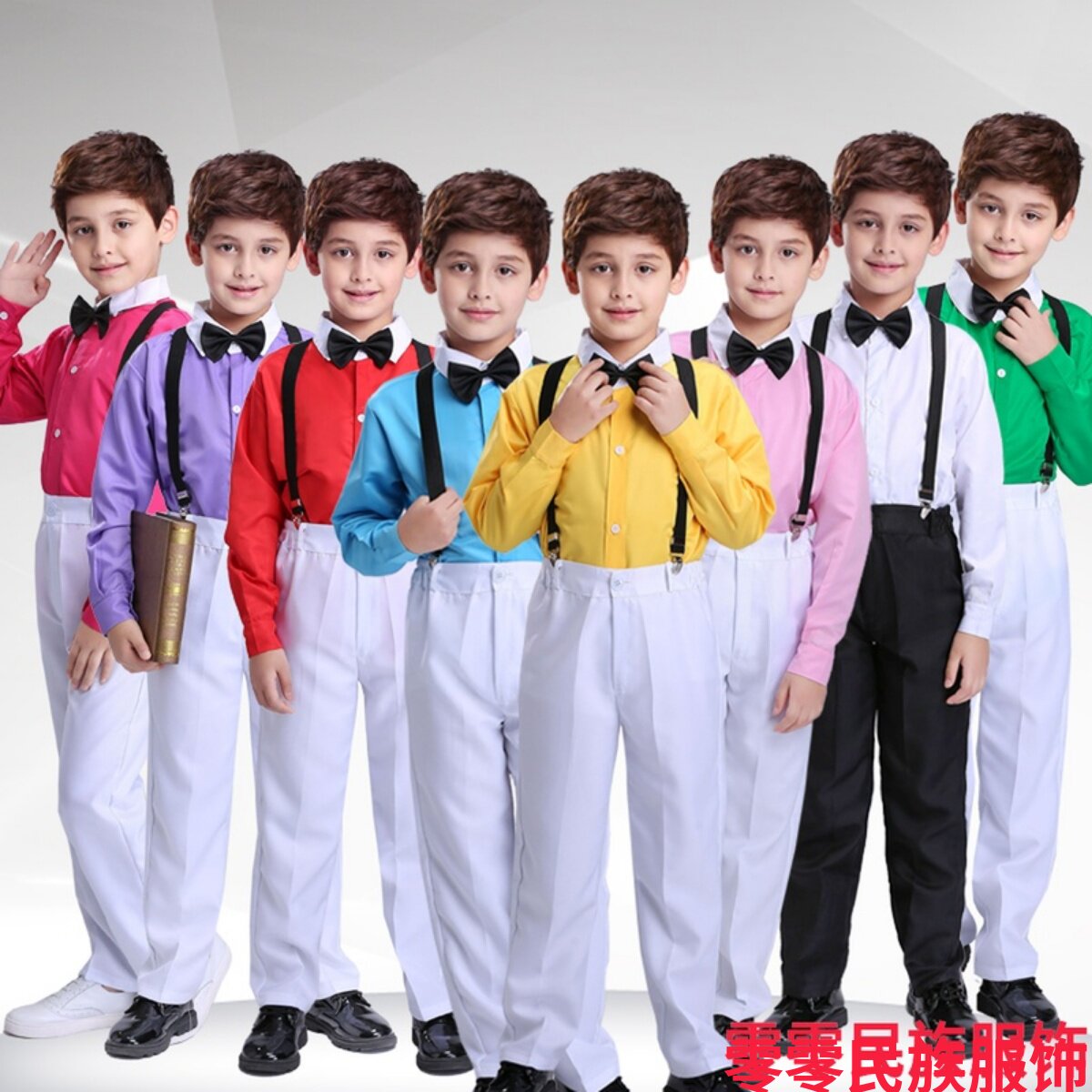 儿童背带裤演出服中小学生表演大合唱诗歌朗诵套装男童主持人长裤