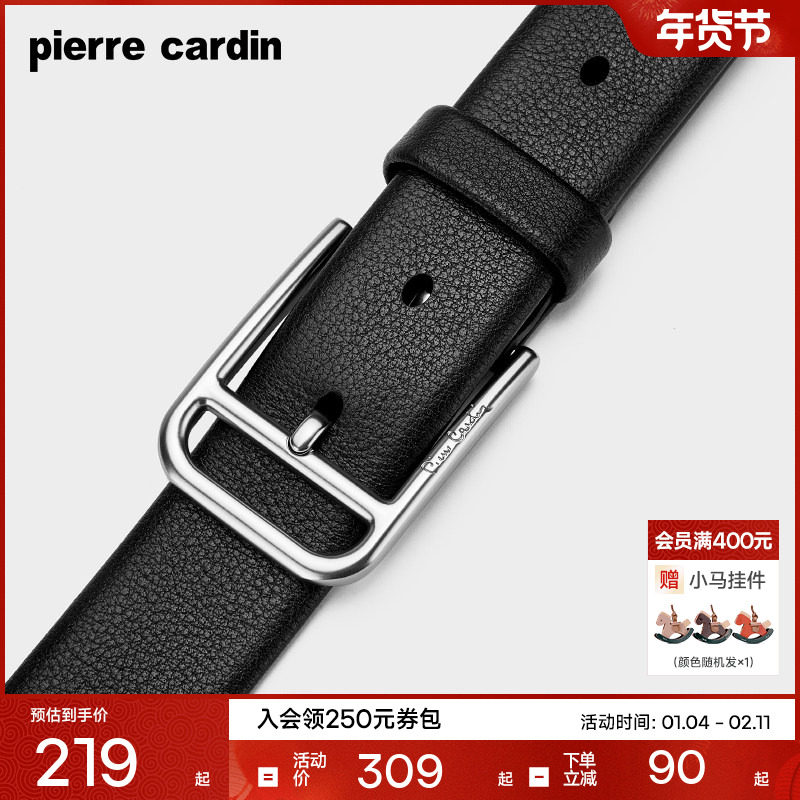 皮尔卡丹皮带男士真皮针扣腰带头层牛皮高档正品商务休闲裤带男款