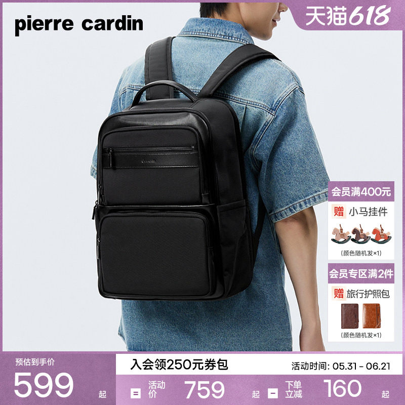 皮尔卡丹男士双肩包商务出差旅行轻便电脑背包新款通勤大容量书包