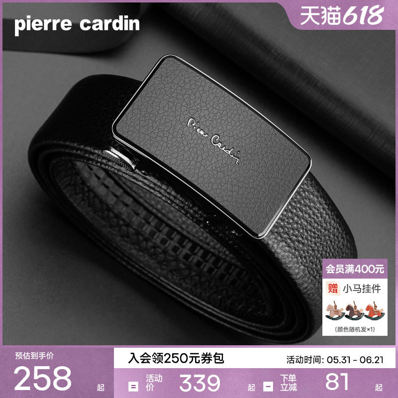 皮尔卡丹皮带男真皮内扣式官方正品礼物商务牛皮新款男士腰带裤带