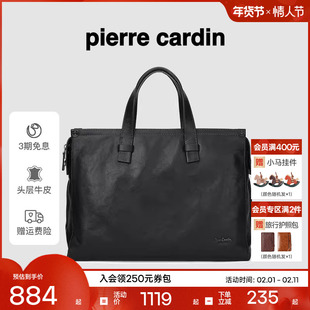 【真皮】皮尔卡丹男士电脑公文包单肩斜挎包商务大容量手提包男款