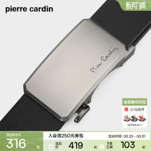 裤 皮尔卡丹皮带男款 牛皮腰带自动扣高档男式 商务男士 腰带 真皮新款