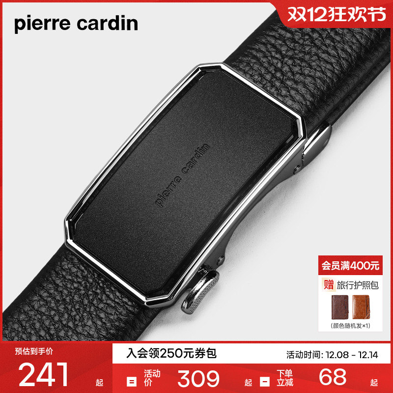 皮尔卡丹男士真皮自动扣皮带