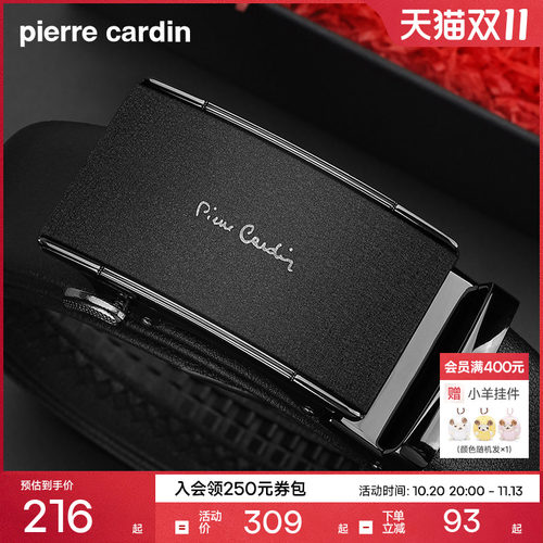 皮带男新款自动商务青年