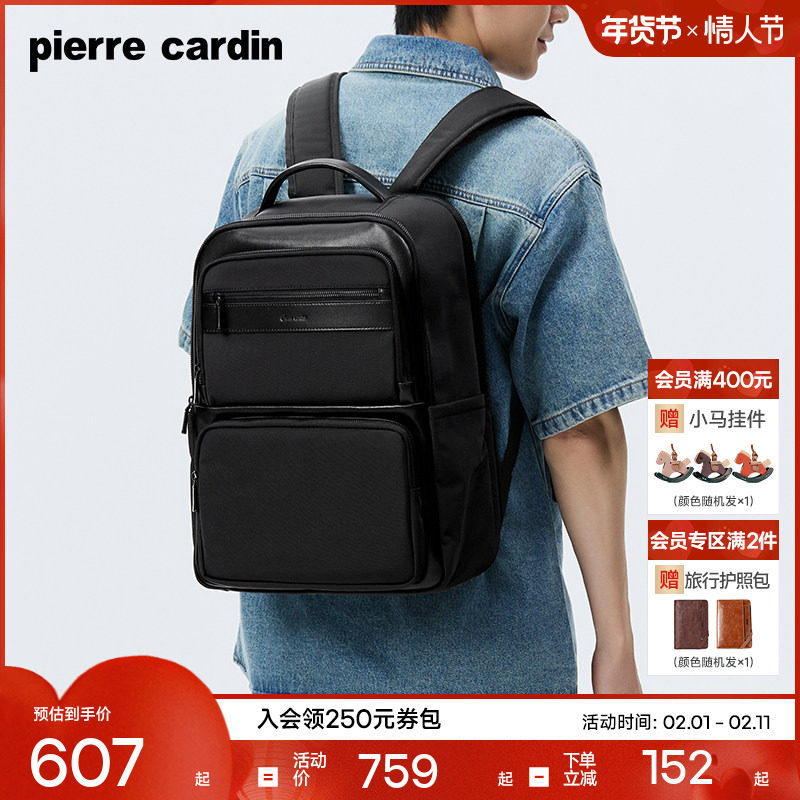 皮尔卡丹男士双肩包商务出差旅行轻便电脑背包新款通勤大容量书包