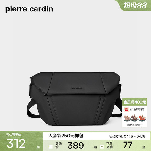 皮尔卡丹大容量磁吸扣斜挎包