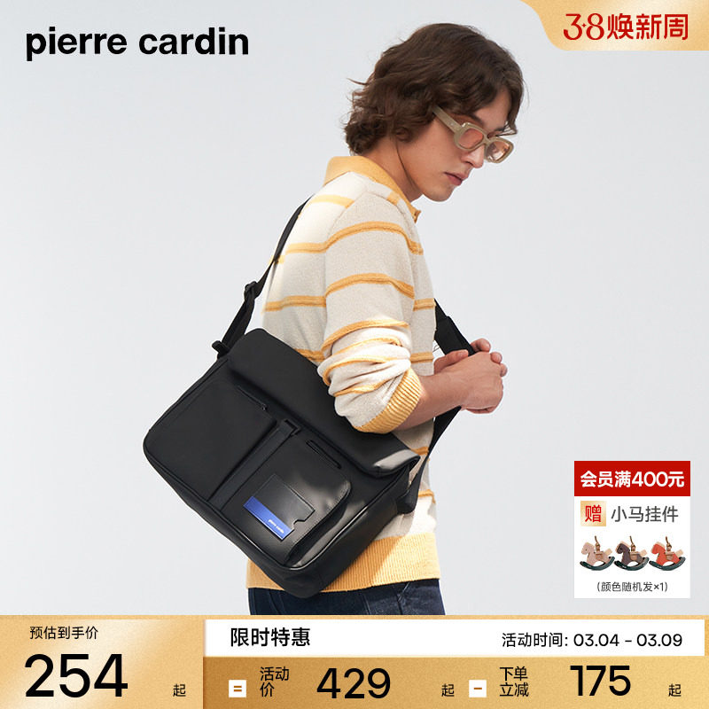皮尔卡丹男士斜挎包男款单肩包男超轻邮差包工装斜挎包潮背包新款