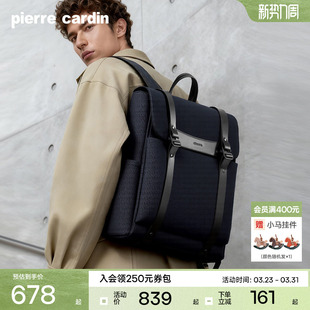 皮尔卡丹新款 通勤旅行大容量书包 双肩包男商务轻便电脑背包男士