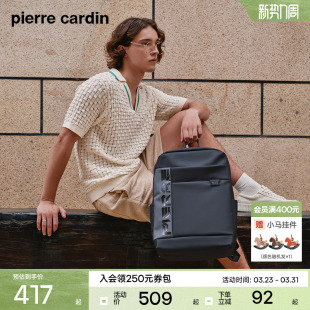 书包 通勤旅行男式 皮尔卡丹男士 双肩包潮大容量商务电脑背包男款