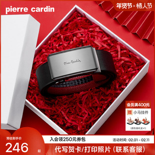 【本命年】皮尔卡丹皮带真皮新款红色腰带男士送礼正品牛皮裤腰带