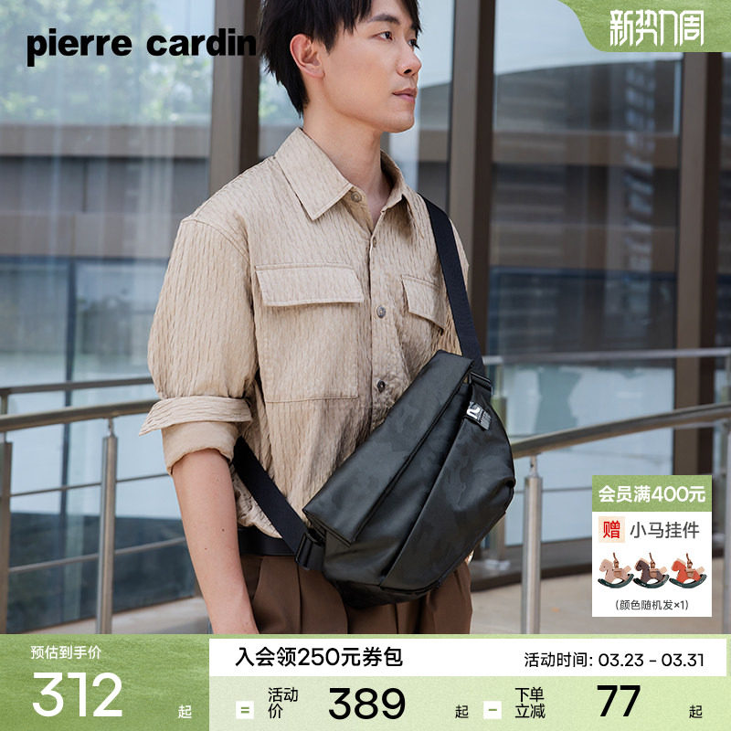 皮尔卡丹男包斜挎包男款休闲男女士单肩包斜挎包男生挎包通勤背包