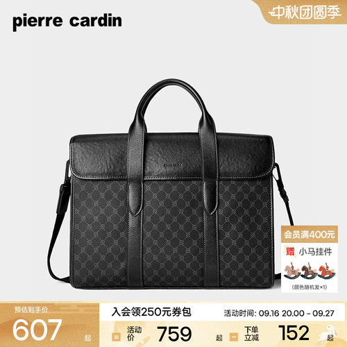 皮尔卡丹商务休闲新款单肩男包