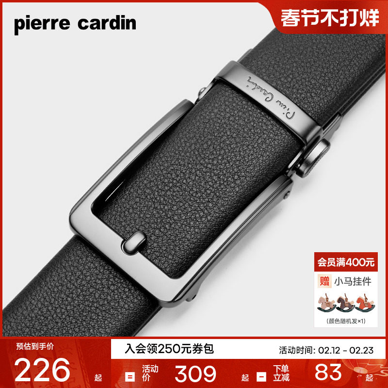 皮尔卡丹皮带男士真皮自动扣商务腰带纯牛皮仿针扣高档男款裤腰带