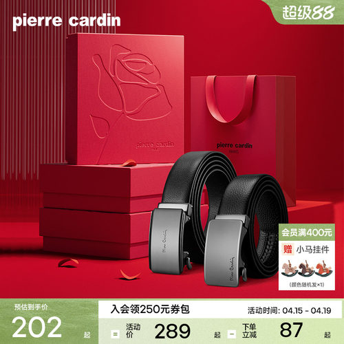 520情人节皮带礼盒送男友老公