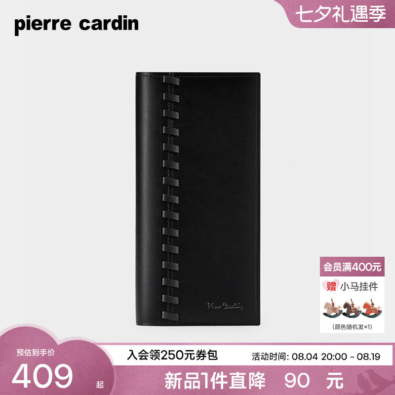 【真皮】皮尔卡丹男士钱包长款商务休闲牛皮西装包多卡位手包皮夹