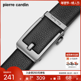 皮尔卡丹皮带男士新款休闲真皮腰带仿针扣自动扣内穿裤带潮年轻人