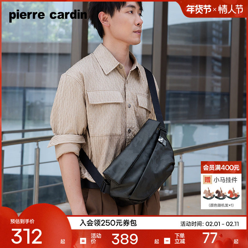皮尔卡丹男包斜挎包男款休闲男女士单肩包斜挎包男生挎包通勤背包