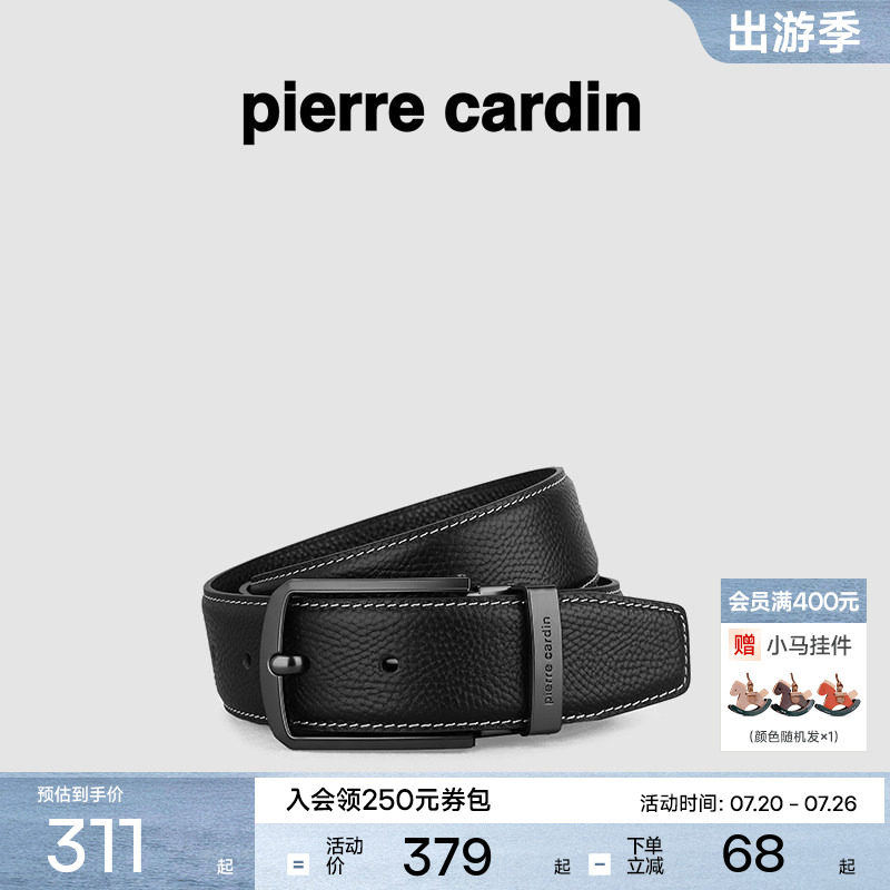 皮尔卡丹皮带男真皮商务休闲时尚针扣男士牛皮裤腰带礼物正品男友
