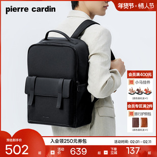 皮尔卡丹男士双肩包经典弹道尼龙商务通勤电脑背包大容量出差背包