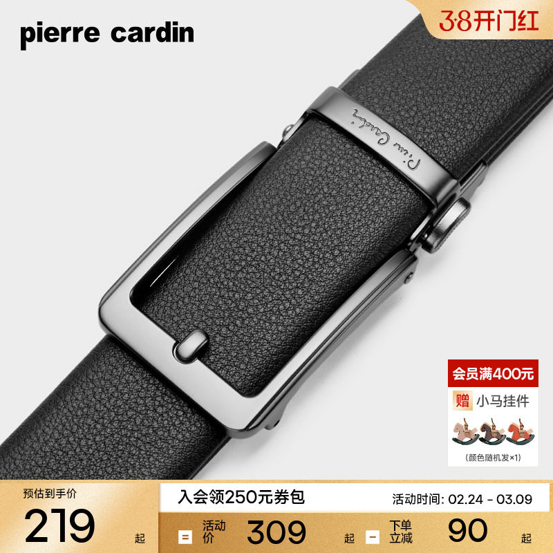 皮尔卡丹皮带男士真皮自动扣商务腰带纯牛皮仿针扣高档男款裤腰带