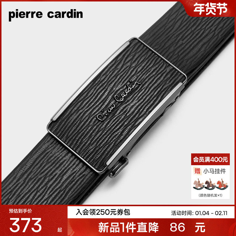 皮尔卡丹内扣式皮带男士真皮商务休闲裤带纯牛皮高档正品新款腰带,服饰配件/皮带/帽子/围巾,腰带/皮带/腰链,淘宝优惠券,粉丝福利购,淘宝优惠卷