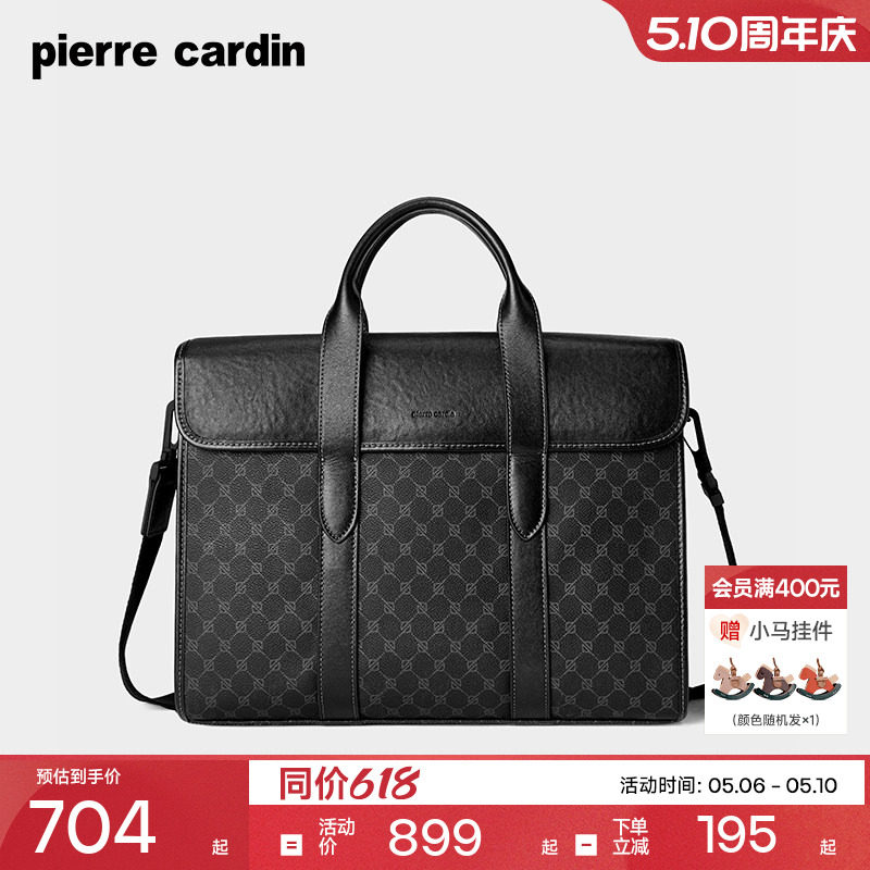 皮尔卡丹男包手提包商务休闲PVC老花公文包大容量新款单肩斜挎包