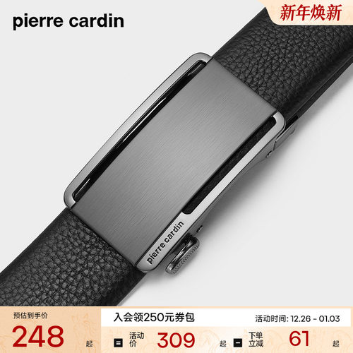 皮尔卡丹男士皮带真皮自动扣商务裤腰带男款正品牛皮裤带2025新款