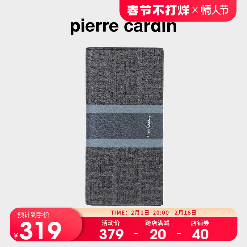 皮尔卡丹男士钱包新款时尚潮流多卡位钱夹休闲个性男式手包西装包