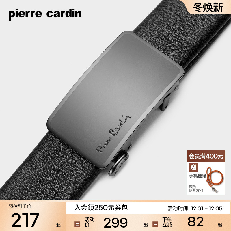 皮尔卡丹内扣式皮带男新款真皮男士红腰带商务正品本命年牛皮裤带