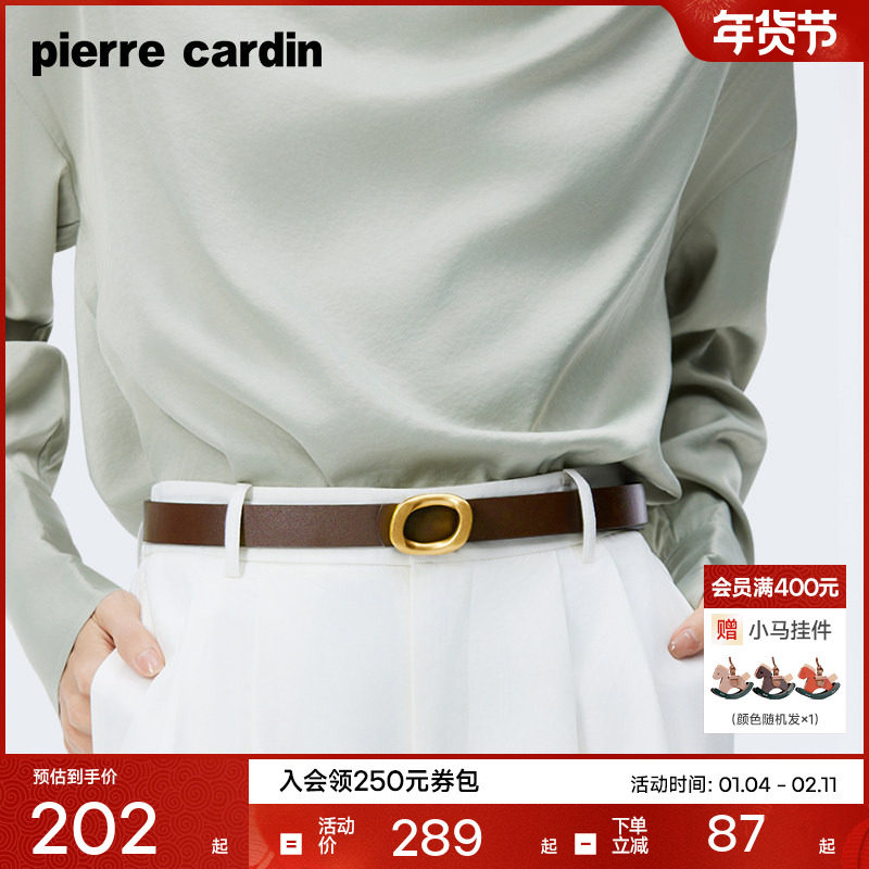 皮尔卡丹皮带女式复古板扣腰带设计感小众牛仔裤百搭裤带2025潮款