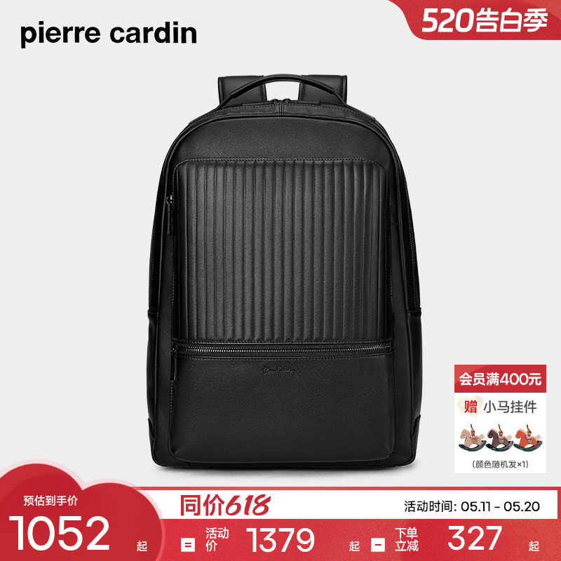 皮尔卡丹男士双肩包商务真皮大容量出差电脑背包头层牛皮男款书包