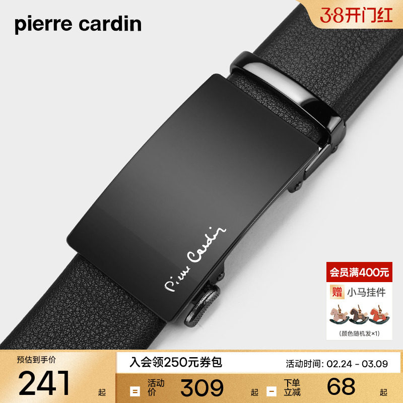 皮尔卡丹皮带男真皮自动扣男士腰带年轻人商务休闲男款新款裤腰带