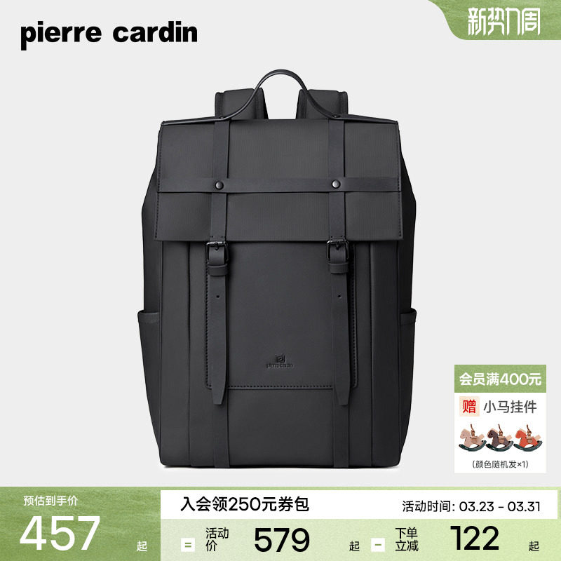 皮尔卡丹男士双肩包男女同款大容量电脑背包休闲百搭通勤旅行男包