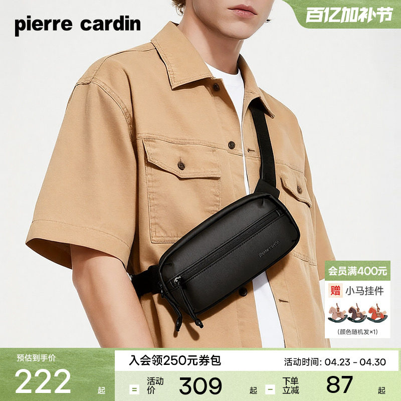 皮尔卡丹男士斜挎包手机包单肩包轻便多功能时尚便携胸包单肩背包