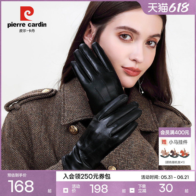 皮尔卡丹女士触摸屏羊皮真皮手套冬保暖加绒加厚防寒骑车开车薄款